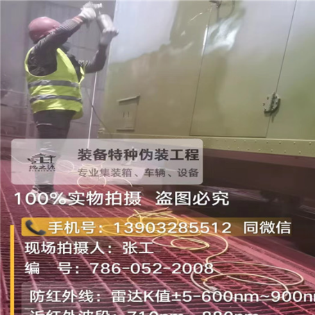 榆林外墙迷彩漆是专为户外墙体设计